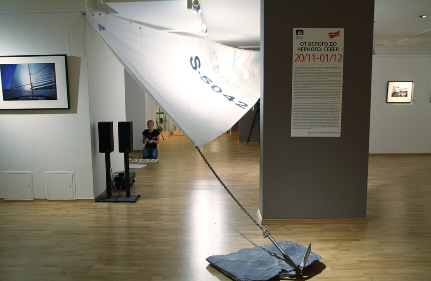 В Москве открылась выставка "От Белого до Черного моря. Север" 1 фото