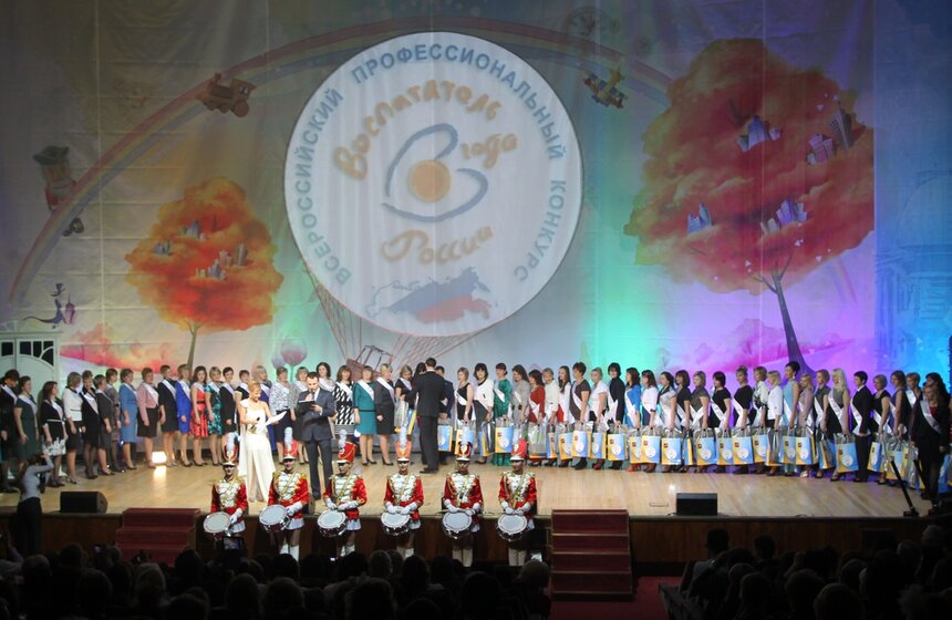 Воспитателем года России стал педагог из Свердловской области 7 фото