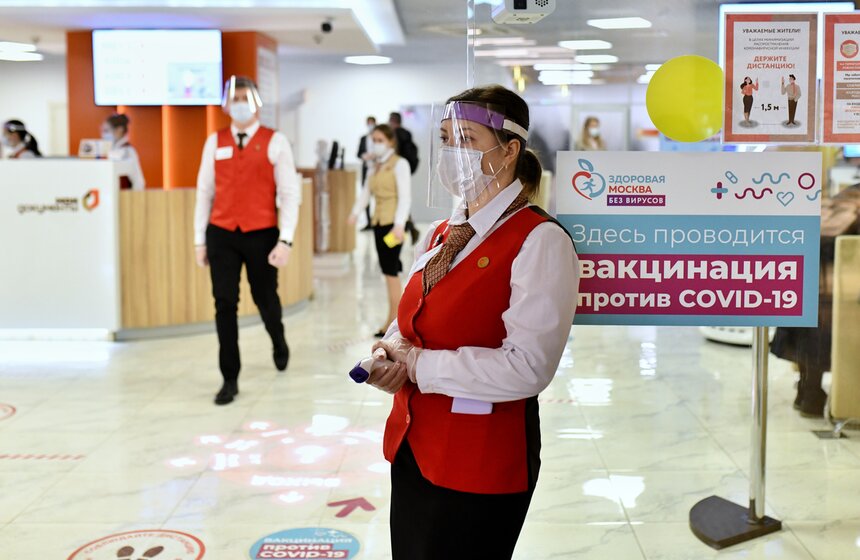 Во флагманском офисе "Мои документы" ЦАО в ТРЦ "Афимолл Сити" открылся пункт вакцинации 3 фото