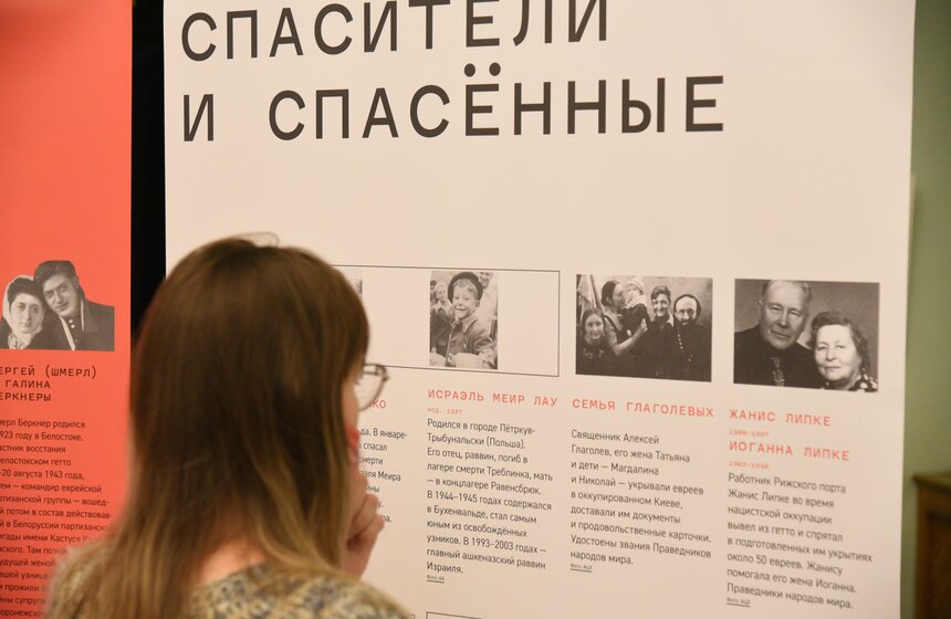 В России началась седьмая ежегодная "Неделя памяти", посвященная жертвам Холокоста 2 фото