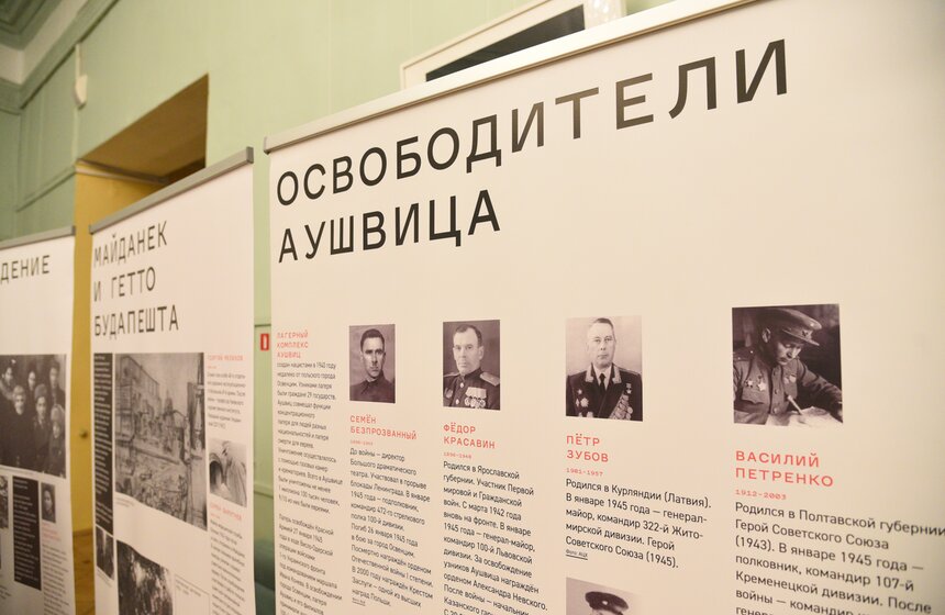 В России началась седьмая ежегодная "Неделя памяти", посвященная жертвам Холокоста 5 фото