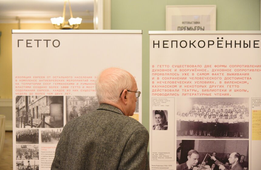 В России началась седьмая ежегодная "Неделя памяти", посвященная жертвам Холокоста 11 фото