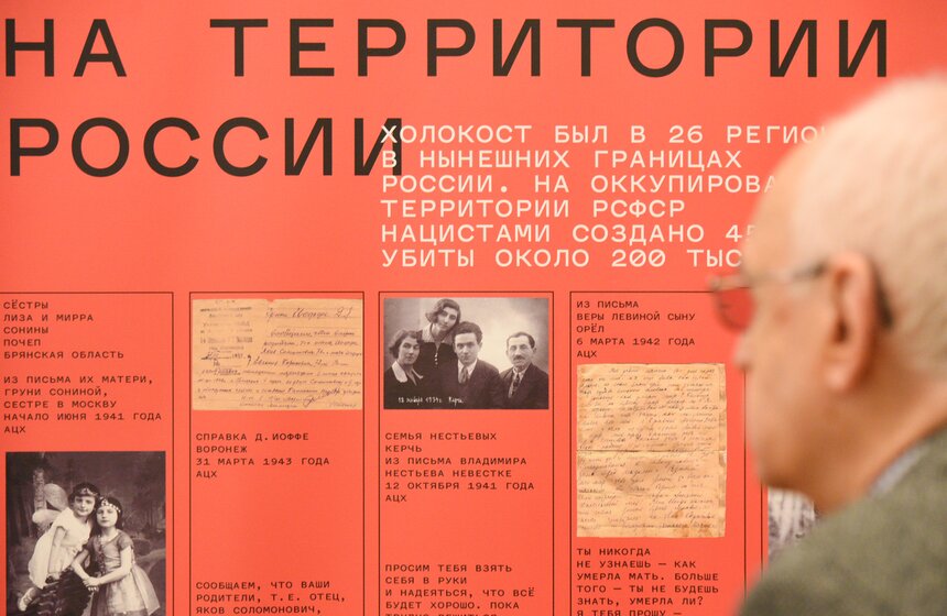 В России началась седьмая ежегодная "Неделя памяти", посвященная жертвам Холокоста 9 фото