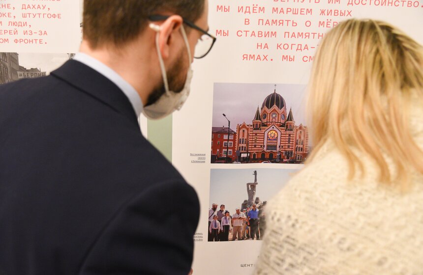 В России началась седьмая ежегодная "Неделя памяти", посвященная жертвам Холокоста 7 фото