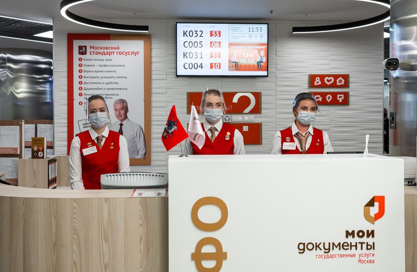 Собянин открыл пятый флагманский центр "Мои документы" 2 фото