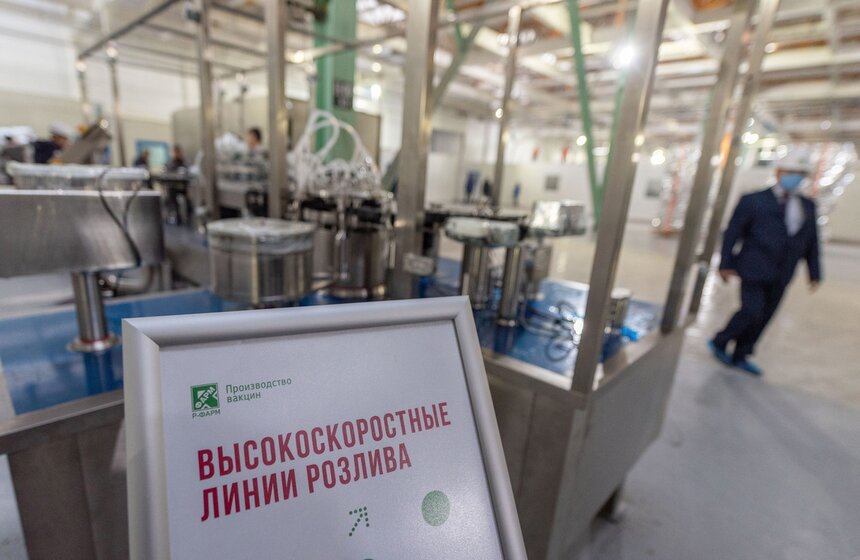 В технополисе "Москва" запустят производство вакцины "Спутник V" 6 фото