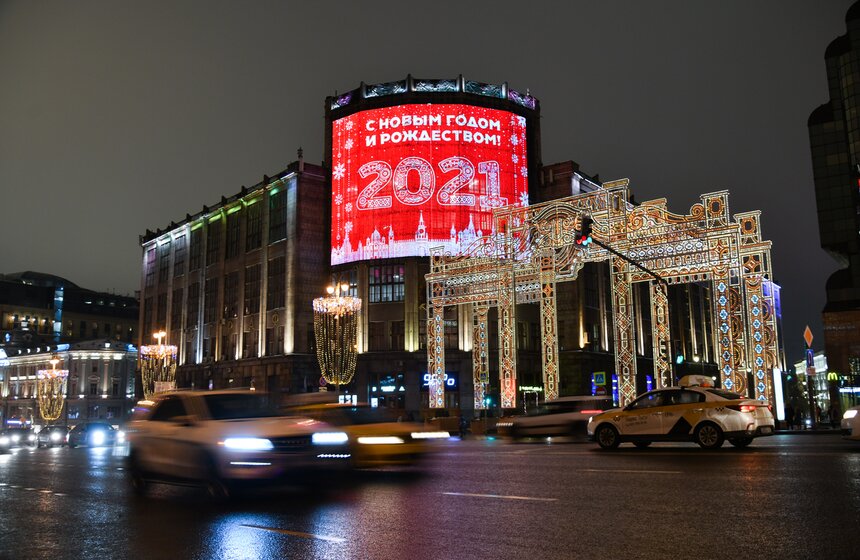 Москвичи встретили Новый год под бой курантов 40 фото