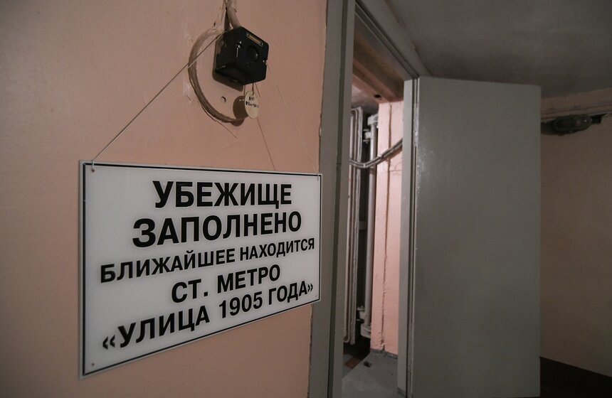 В Москве прошел пресс-тур в защитном сооружении гражданской обороны 23 фото