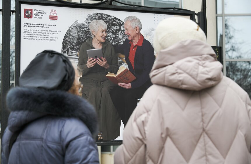 В столице открылась фотовыставка "Лица "Московского долголетия": разрушая мифы о возрасте" 4 фото