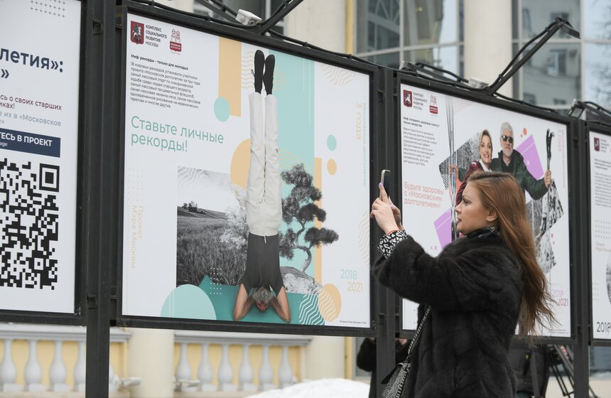 В столице открылась фотовыставка "Лица "Московского долголетия": разрушая мифы о возрасте" 12 фото