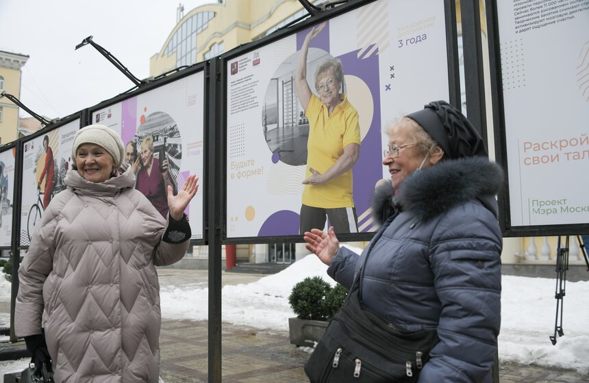 В столице открылась фотовыставка "Лица "Московского долголетия": разрушая мифы о возрасте" 6 фото