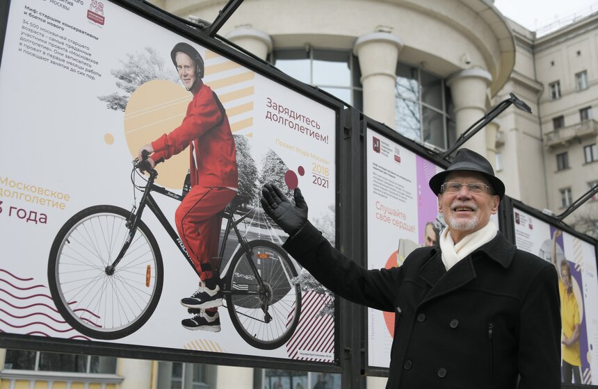 В столице открылась фотовыставка "Лица "Московского долголетия": разрушая мифы о возрасте" 3 фото