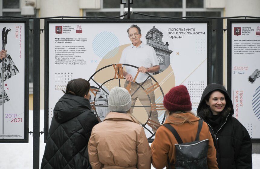В столице открылась фотовыставка "Лица "Московского долголетия": разрушая мифы о возрасте" 11 фото