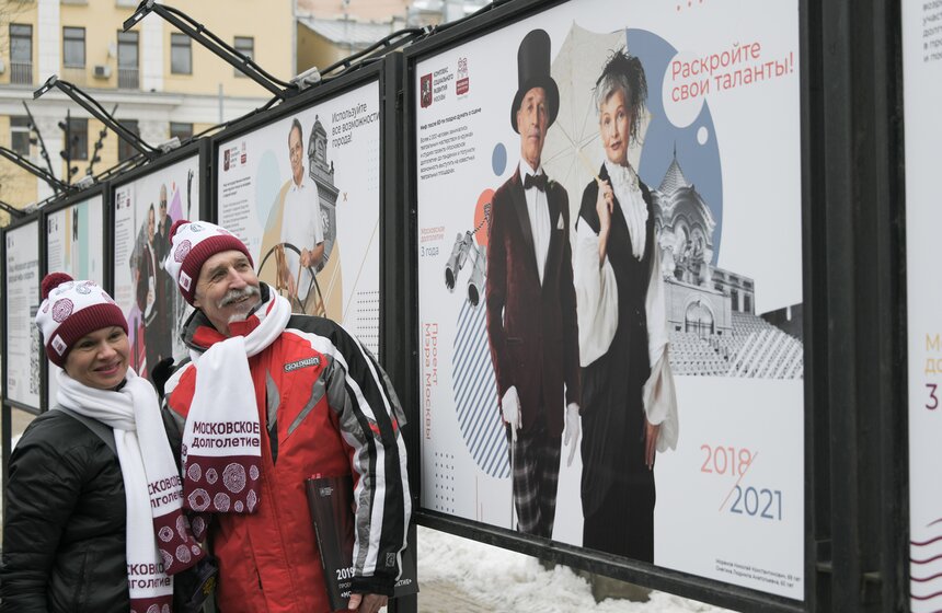 В столице открылась фотовыставка "Лица "Московского долголетия": разрушая мифы о возрасте" 10 фото