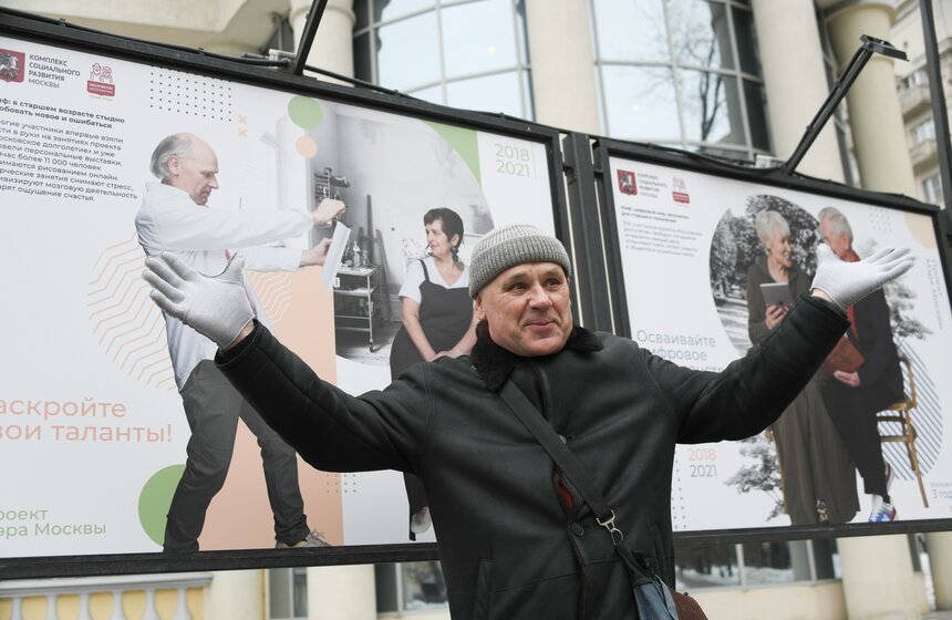 В столице открылась фотовыставка "Лица "Московского долголетия": разрушая мифы о возрасте" 7 фото