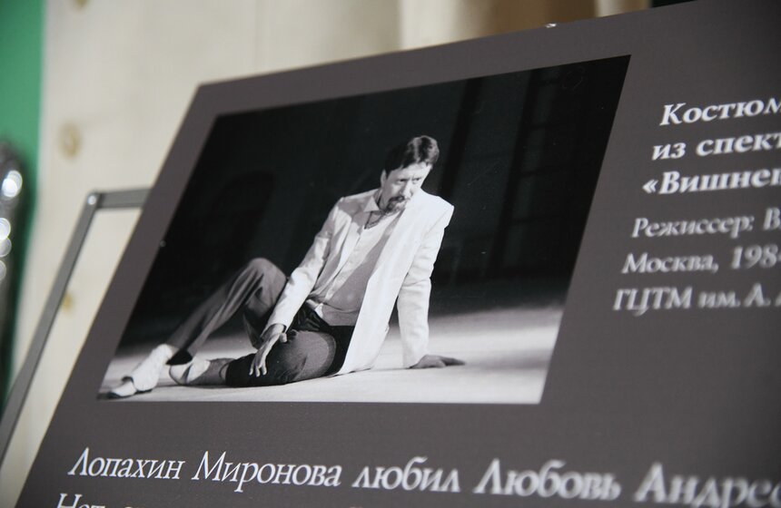 В "Геликон-опере" открылась выставка "Гримерка Андрея Миронова" к 80-летию артиста 18 фото