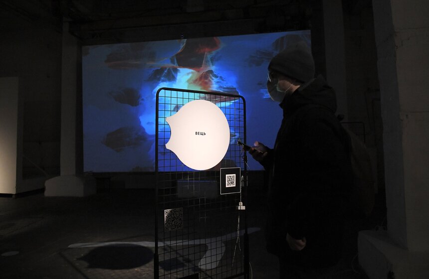 На "Фабрике" открылась интерактивная выставка-лаборатория GAKhN DISPLACED 21 фото