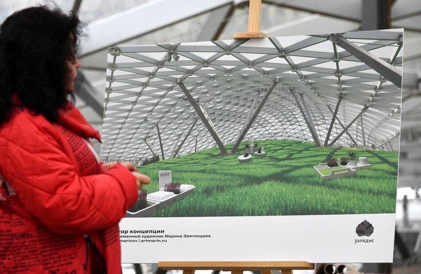 "Зарядье" и Никитский ботанический сад запустили новый проект ParkLab 7 фото