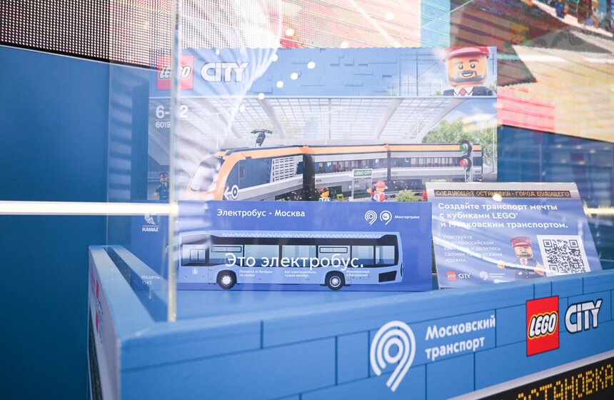 В павильоне МЦД открылась выставка "Город будущего" 4 фото