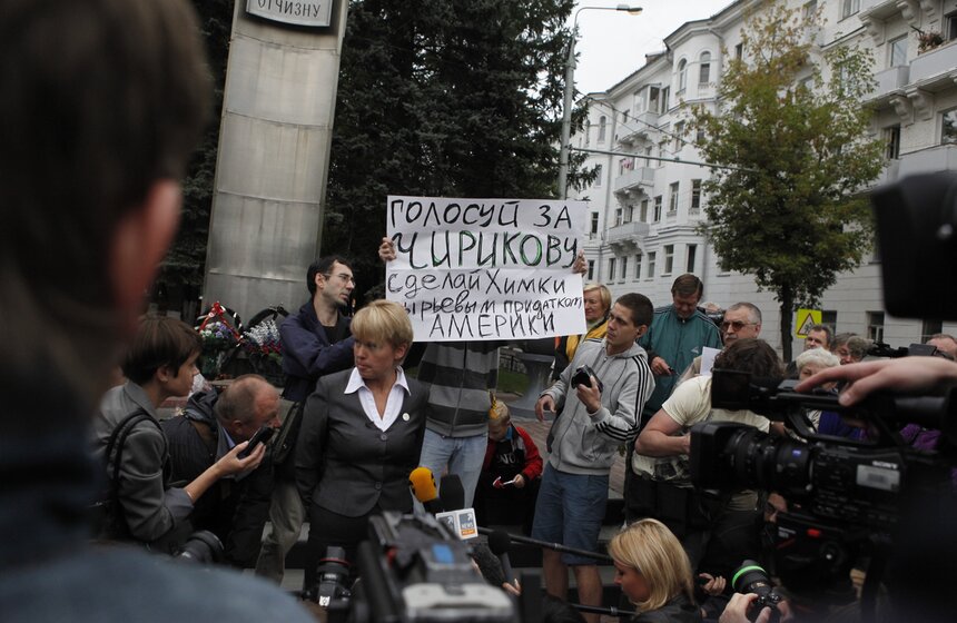 Евгения Чирикова стала кандидатом на пост мэра Химок 8 фото