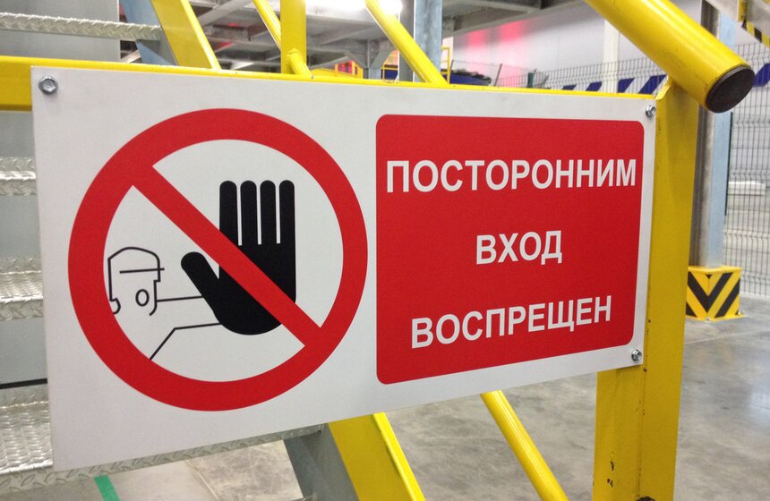 "Почта России" открыла международный логистический центр 8 фото