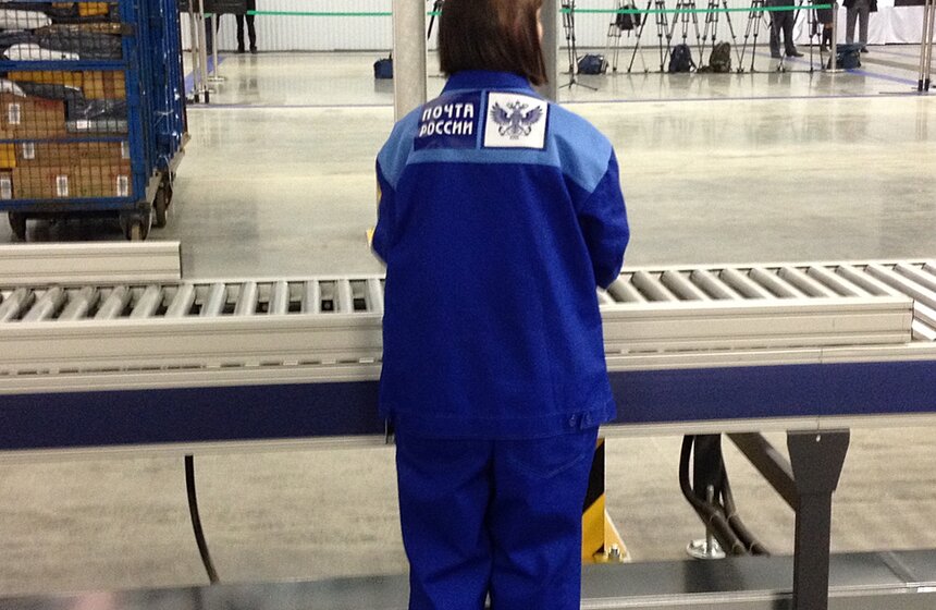 "Почта России" открыла международный логистический центр 10 фото