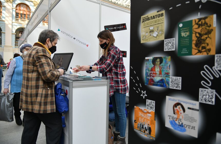 В Москве открылась ярмарка интеллектуальной литературы non/fictio№22 3 фото