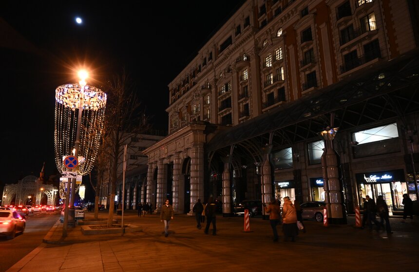 Акция "Час Земли" прошла в Москве 4 фото