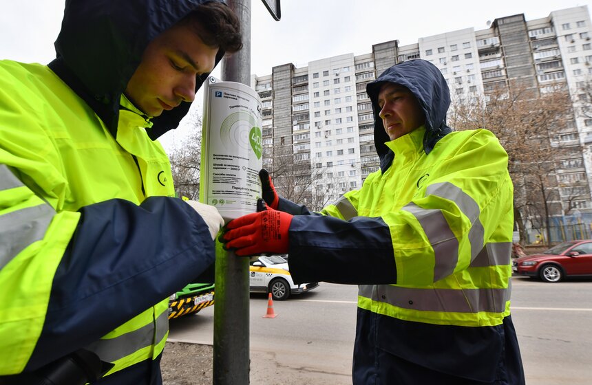 В Москве изменились тарифы на парковку 6 фото