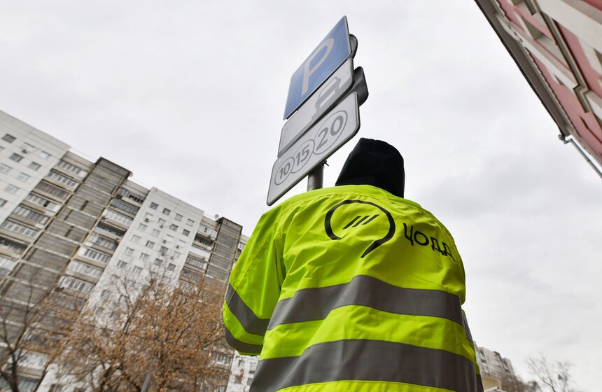 В Москве изменились тарифы на парковку 7 фото