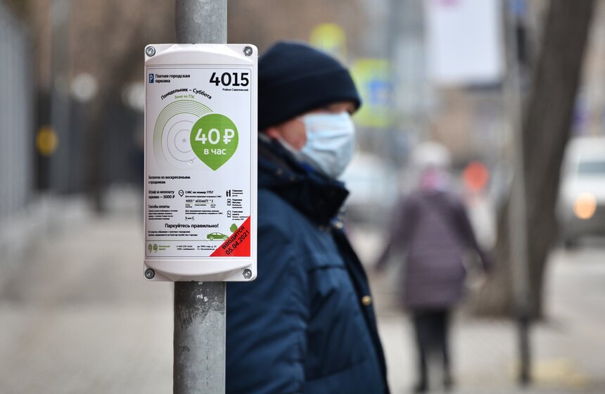 В Москве изменились тарифы на парковку 13 фото