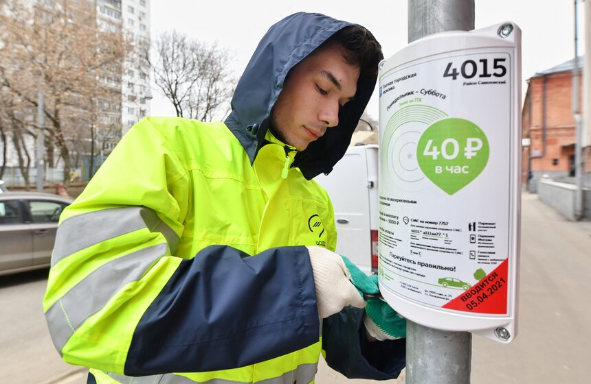 В Москве изменились тарифы на парковку 9 фото
