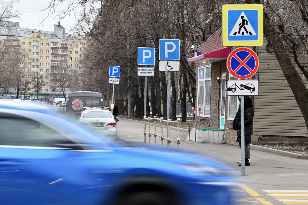 Платные парковки в москве 24 февраля