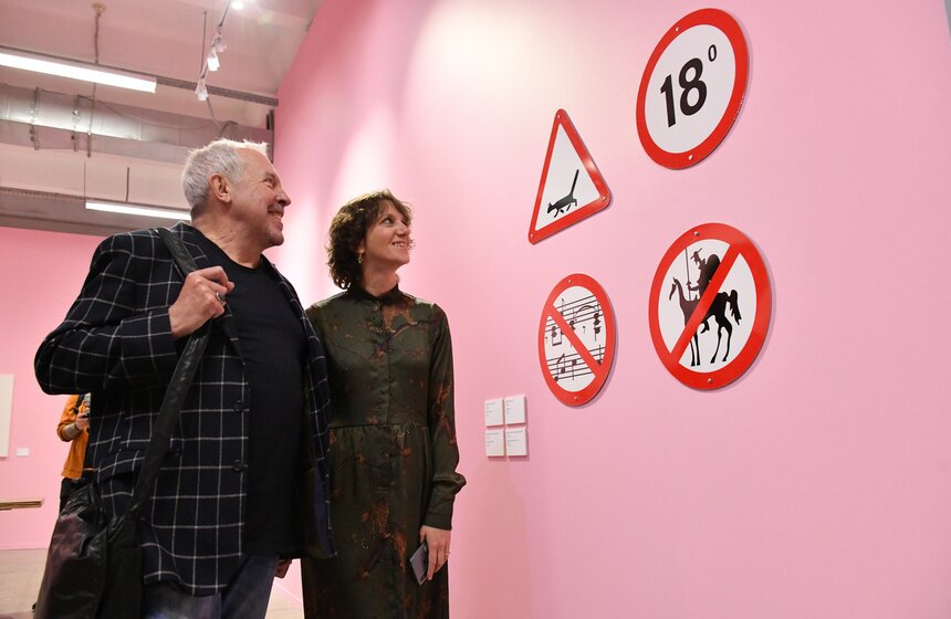 Выставку "Оптика Цеслера" представили в Москве 3 фото