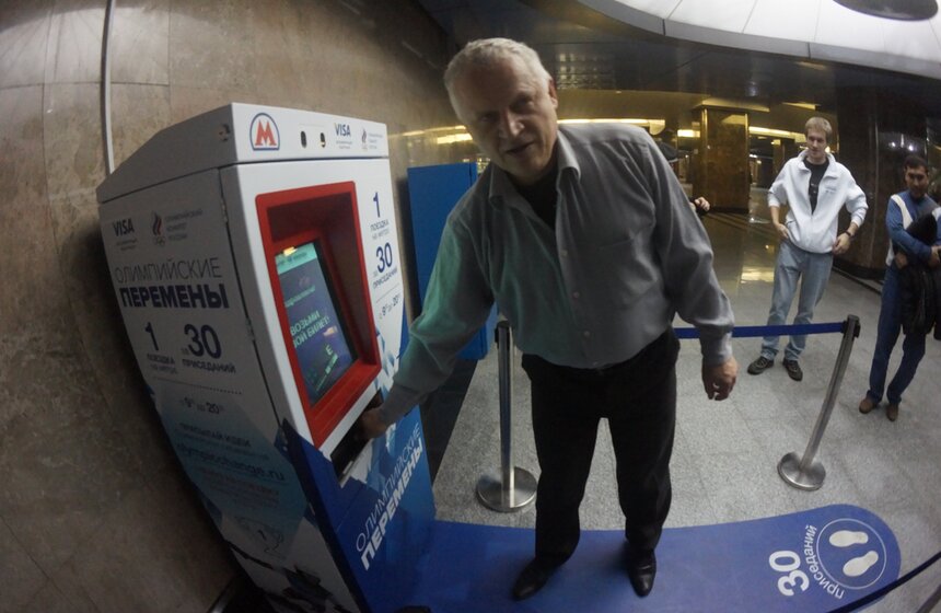 На "Выставочной" открылся автомат, выдающий билет за приседания 5 фото