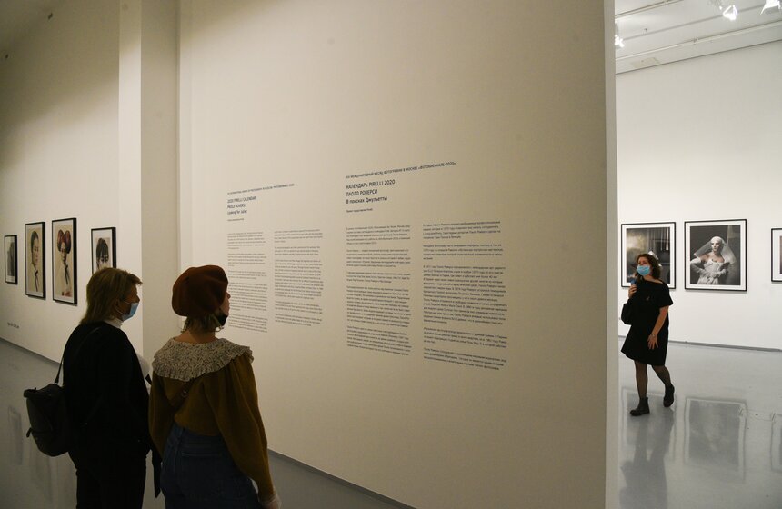 Календарь Pirelli представили в МАММ 1 фото