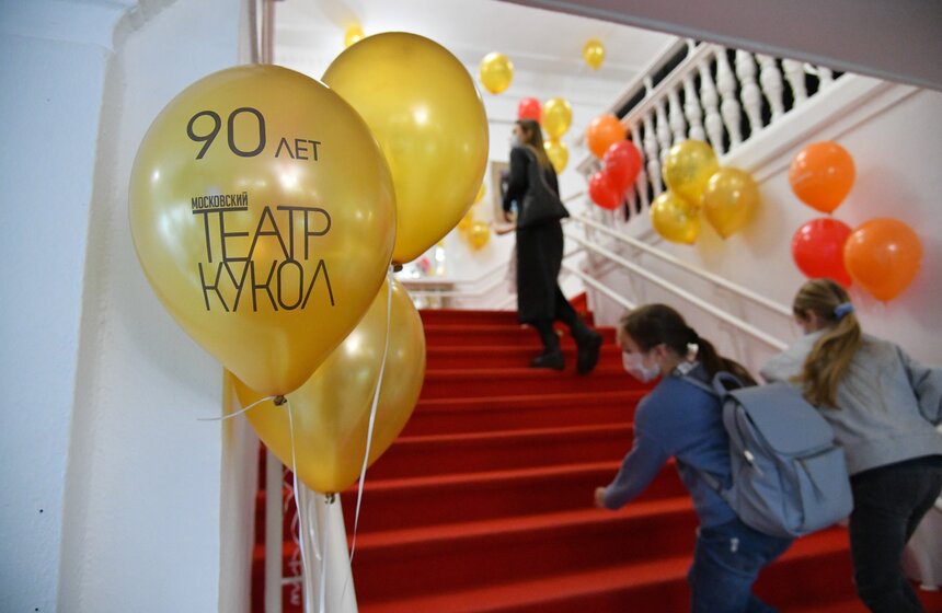 Московский театр кукол является старейшим из ныне действующих театров кукол столицы и одним из старейших в России.