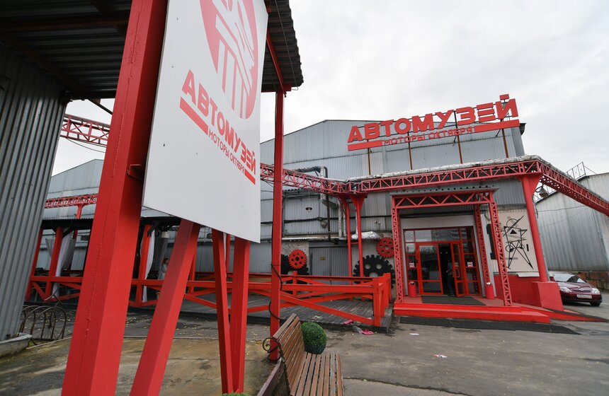 Автомузей "Моторы Октября" отпраздновал день рождения 24 фото