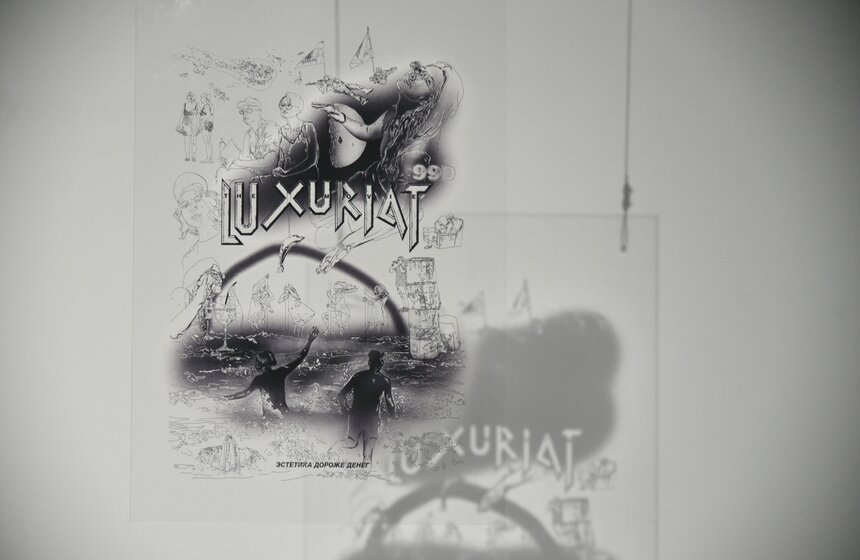 Выставка "20:20. Время остановилось" открылась в ММОМА 16 фото