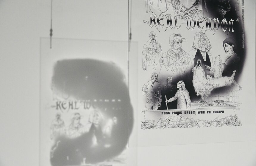 Выставка "20:20. Время остановилось" открылась в ММОМА 15 фото