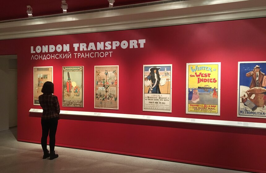 ГМИИ имени Пушкина открыл выставку британских постеров конца XIX – начала XX века 25 фото