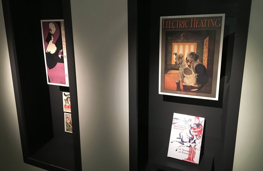 ГМИИ имени Пушкина открыл выставку британских постеров конца XIX – начала XX века 5 фото