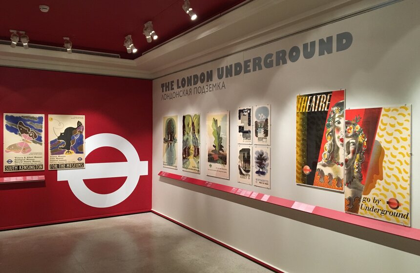 ГМИИ имени Пушкина открыл выставку британских постеров конца XIX – начала XX века 24 фото