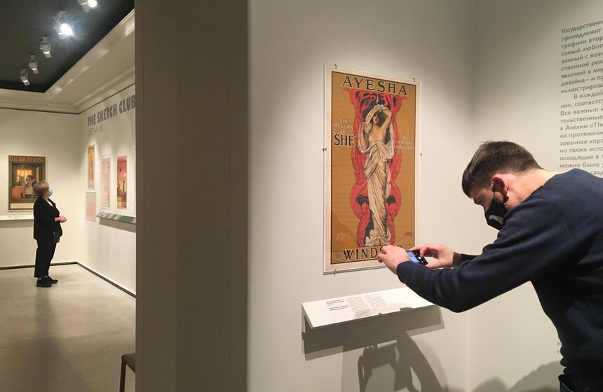 ГМИИ имени Пушкина открыл выставку британских постеров конца XIX – начала XX века 23 фото