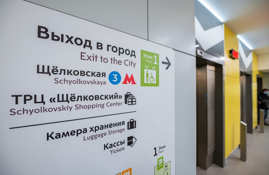 Пассажирские перроны подняли на крышу комплекса