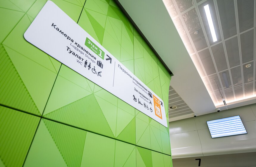 Комплекс войдет в состав транспортно-пересадочного узла "Щелковский"