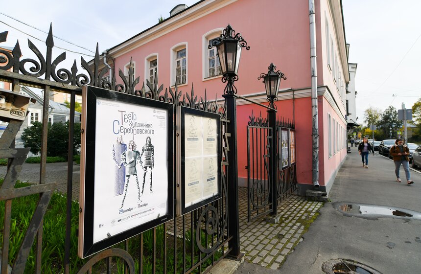 Выставка Владимира Серебровского открылась в Бахрушинском музее 24 фото