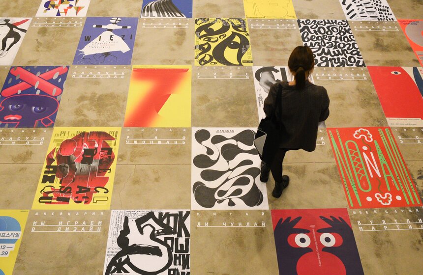 Биеннале "Золотая пчела 14" открылась в Москве 4 фото