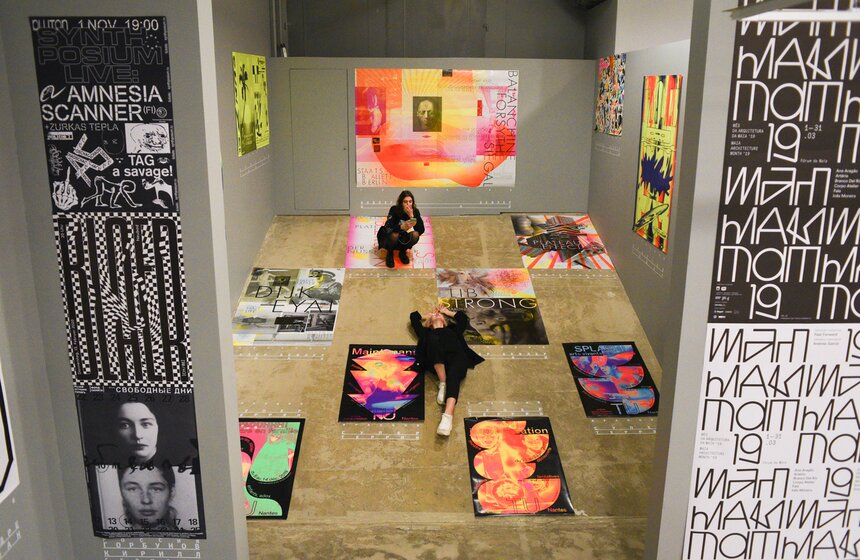 Биеннале "Золотая пчела 14" открылась в Москве 19 фото