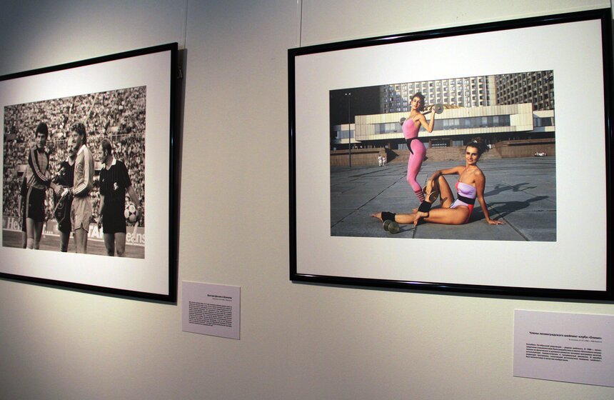 Выставка "События. Люди. История. 1988" открылась в Москве 8 фото